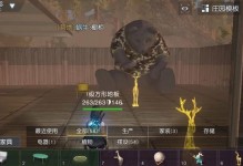 黎明觉醒3级土木材料配方大揭秘（探究制作土木材料的秘密，让你在黎明觉醒中如虎添翼！）