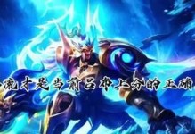 《无敌战神！暴击吕布集锦出装攻略》（吕布的强势输出装备与技巧，让你化身战场之神！）