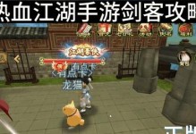 《热血江湖手游毒法加点攻略》（一统江湖必备！毒法加点攻略大揭秘）