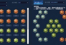 敌方视角下女娲出装顺序攻略（窥探女娲的装备路线，帮助你更好地对抗她！）