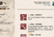 详解明日方舟星极技能（掌握明日方舟星极技能，提高作战能力）
