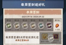 火影手游百看不厌攻略（百看不厌攻略，从小白到顶尖，一统忍界的秘籍大揭秘！）