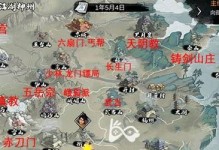 《侠客材料获取地点一览》（探寻侠客世界中各种材料的踪迹，让你在游戏中事半功倍！）