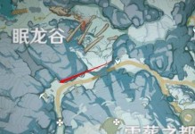 原神龙脊雪山石碑大门位置揭秘（在哪里能找到石碑大门？——带你玩转原神龙脊雪山）
