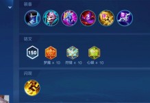 姜子牙出装铭文和打法攻略（王者荣耀姜子牙出装、铭文选择和打法技巧详解）
