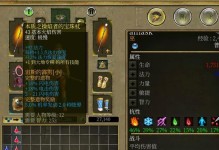 《探索无尽的海洋世界——以泰坦之旅手游海洋攻略》（开启奇幻旅程，揭开海洋的秘密）