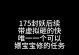 《封妖攻略，让你在梦幻手游中轻松解锁所有妖怪》（从零开始，掌握封妖的关键技巧，成为顶尖的封妖师！）