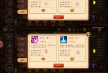 《倩女幽魂手游独立攻略大全》（一举攻克各个关卡，成为真正的大侠！）