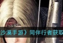 以黑色沙漠手者职业为例，探讨其强度分析与优缺点