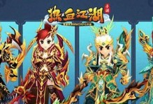 热血江湖手游异火强化攻略（掌握异火强化技巧，提升战斗实力，成为真正的江湖高手）