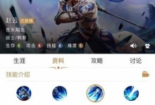 《端游飞机新版本出装攻略》（一起来解锁全新装备，掌握游戏先机！）