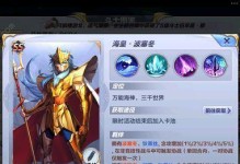 QQ飞车手游波塞冬属性图鉴全面解析（从速度到防御，完整剖析波塞冬的特点和技能）