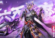 荒野行动装备大全（全面介绍荒野行动游戏中的所有装备，推荐最实用的装备搭配）