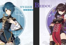 《原神》35下半卡池角色一览（卡池更新，新伙伴上阵，献上35下半卡池角色详解）