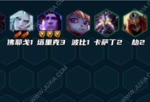 打造最强魔女阵容，羁绊加成拿到手软！（打造最强魔女阵容，羁绊加成拿到手软！）