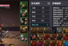 《魔渊之刃》双持剑高手秘籍（成为双持剑大师的15个技巧，让你游刃有余）