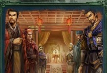 口袋三国志攻略（征战四方，统一中原，尽在你手中！）