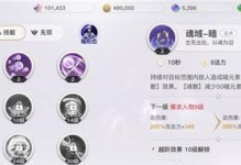 末日手游升级攻略（掌握绝技，巧妙升级，瞬间领先全服！）