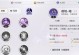 末日手游升级攻略（掌握绝技，巧妙升级，瞬间领先全服！）