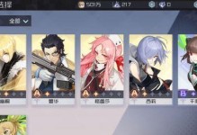 《永远的7日之都》幽桐支线攻略（打通幽桐支线任务，畅玩游戏）