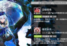 明日方舟水月技能天赋特性详解（解锁水月的无尽潜力，掌握天赋技能乘风破浪）