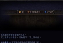 DNF阿拉德谋略战快速获得奖励攻略（掌握这些技巧，轻松赚取丰厚奖励）
