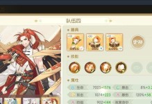 打造最强离虹阁阵容——以《食物语》游戏为例（15个段落详解游戏中的搭配技巧）