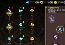 龙之谷世界牧师加点技能攻略（打造实力强大的牧师，让你在战斗中不败！）