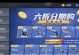 《生死狙击手游无名之刃攻略大全》（成为无敌狙神，战胜一切敌人！）