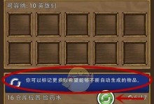 《艾丽莎的国度建筑收益选择攻略》