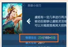 虞姬s9出装打法攻略（S9虞姬出装推荐及技巧分享）