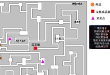 仙剑三装备攻略（从入门到精通，玩转仙剑三装备系统）