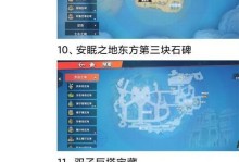 全新海贼手游攻略（解锁航海秘籍，称霸海贼世界！）