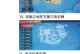 全新海贼手游攻略（解锁航海秘籍，称霸海贼世界！）