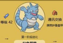 探秘宝可梦大探险（用宾果技能打败全场，让你成为宝可梦大师！）