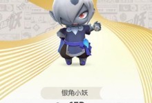 《一起来捉妖》中眼斗妖灵与螃蟹妖灵的对比攻略（选择妖灵有讲究——以攻防为主，游戏轻松进阶！）