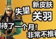 《灵曦国服关羽出装攻略》（揭秘国服关羽最强出装，带你成为不可阻挡的战神）