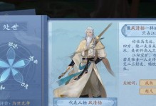掌握游子心攻略，轻松获取药篓（掌握游子心攻略，轻松获取药篓）