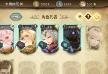 《万象物语迪兰》迪兰技能属性详解（探究迪兰技能，助你游戏攻略）