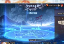 千年之守二阶段攻略指南（深入解析如何挑战二阶段BOSS，让你称霸游戏江湖）