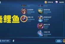 庄周新技巧出装攻略（掌握庄周最新技巧，成为无敌巫医）