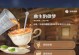 《原神曲生酌微梦活动全攻略》（尽情享受原神美食与美酒的乐趣）