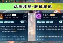 《战胜终极BOSS，成为顶级角色！》（玩转人物角色手游，攻略大全，助你成就巅峰！）