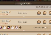 雨女竞速副本攻略