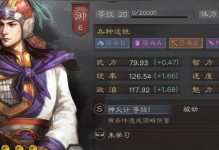 三国志战略版钟会武将战法搭配技巧（打造最强钟会阵容，赢得战争胜利！）