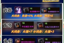 地下城手游攻略（无尽冒险等你征服，掌握这些攻略成就巅峰战力）