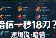 《绝地求生手游以偷家流卡牌出装攻略》（卡牌技巧、装备选择和战术策略）