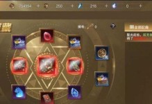 《神魔宝石攻略大全》（全面解析手游神魔宝石的玩法与技巧）