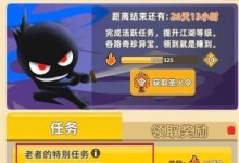 以我功夫特牛武林大会弓箭手5大击杀方法汇总（打败对手，夺取胜利——游戏玩家必备技巧）