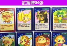 手游大乱斗卡牌出装攻略（探索最强出装策略，成为卡牌之王！）